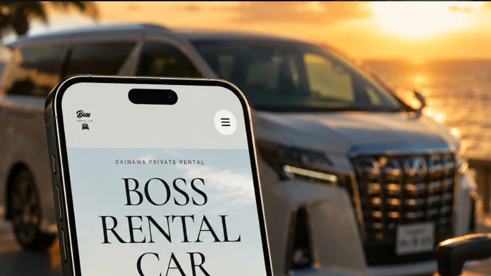 BossRentalのレンタカー予約画面