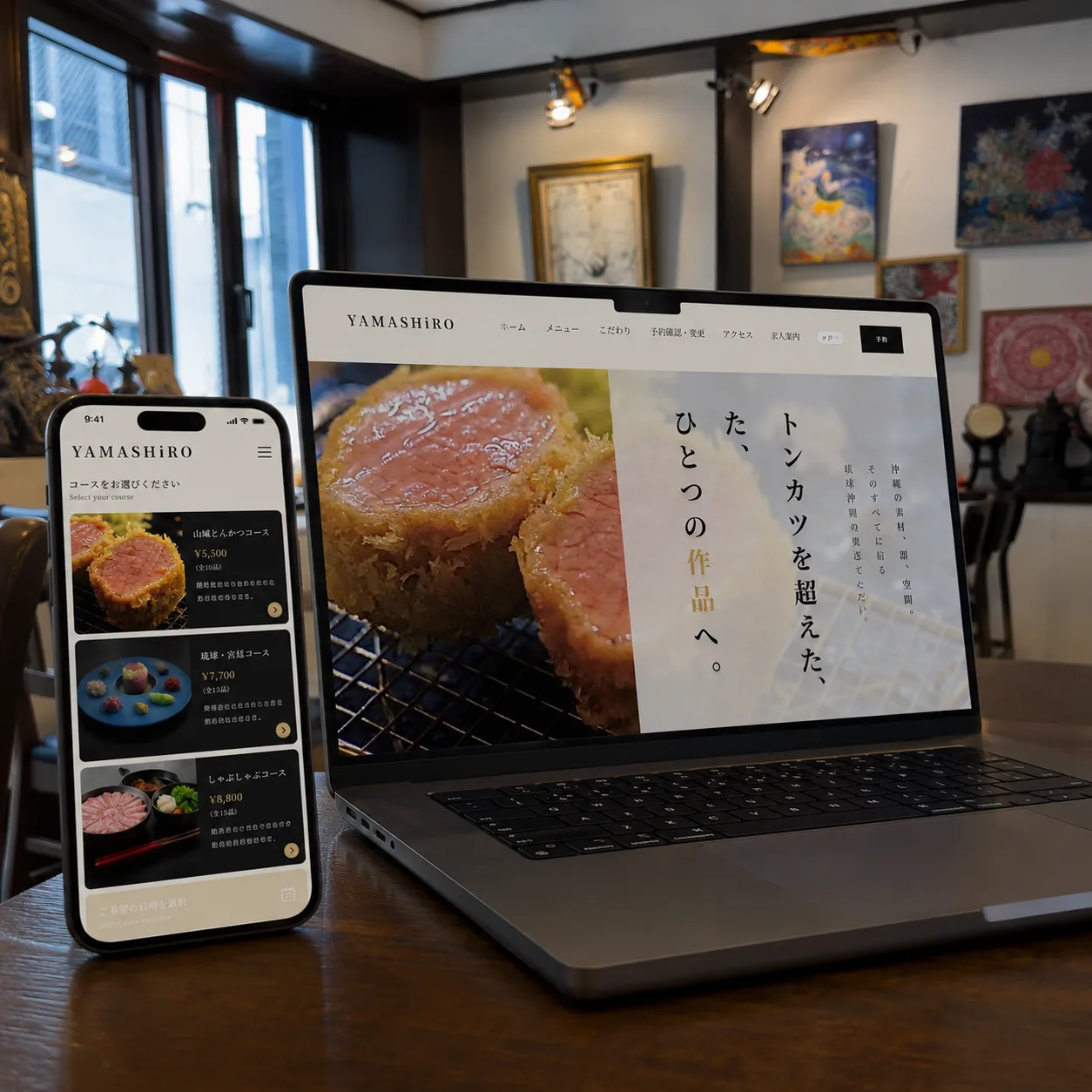 とんかつレストランYAMASHIROの店舗